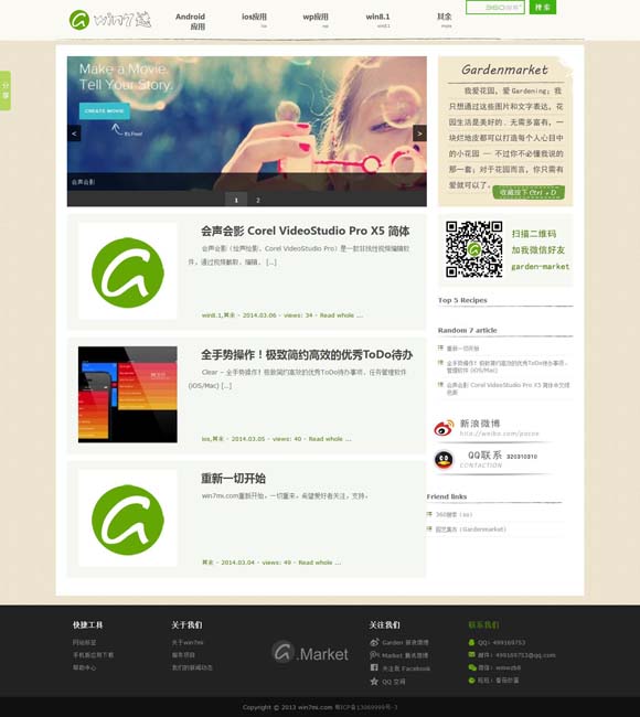 香港6合和彩官网开奖查询71期开奖结果 中国中央歌剧院携经典歌剧亮相泰国曼谷